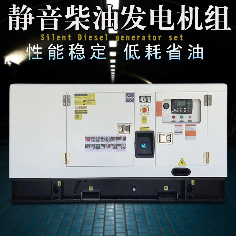 一汽解放锡柴40KW柴油发电机组 三相380V50KVAGenerator 广州直销