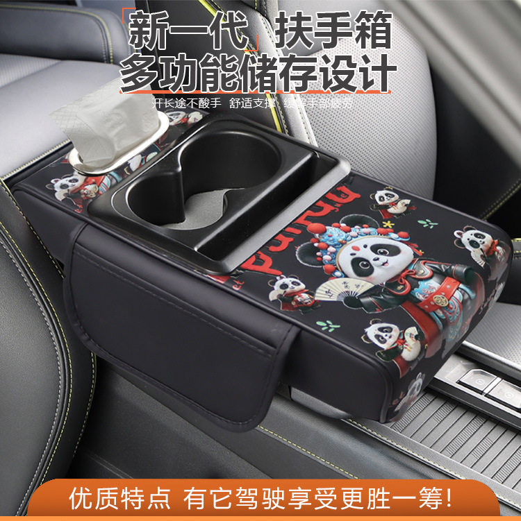Car Armrest Box Heightening Pad Memory Foam Universal Tissue Box Central Armrest Support Protective Cover Extended and Widened