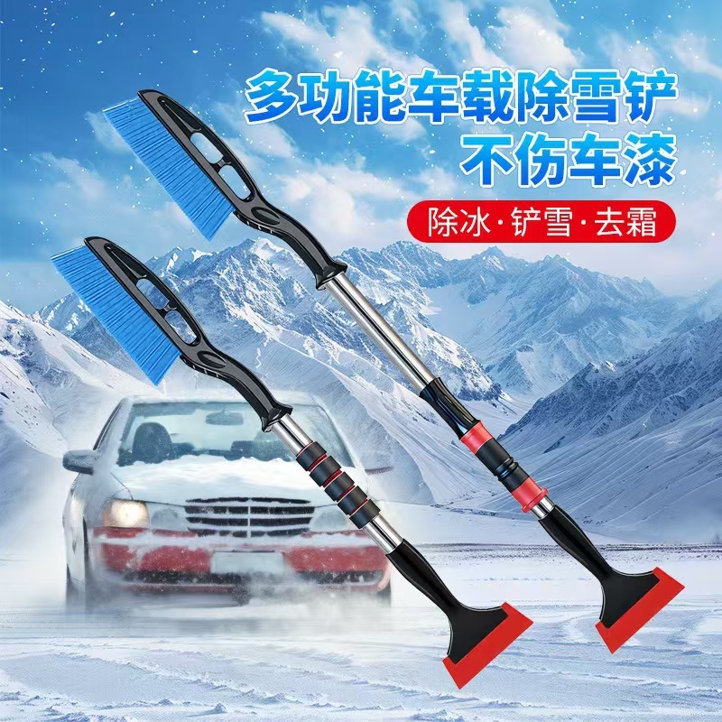 汽车雪铲多功能车用除冰扫雪器双头铝合金除雪刷可伸缩除雪铲批发|undefined