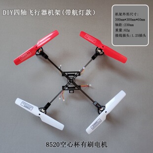 DIY8520���ı��C�ܜp�ٽM�C�����S�w�����C�����S�o�˙C�C���L�~