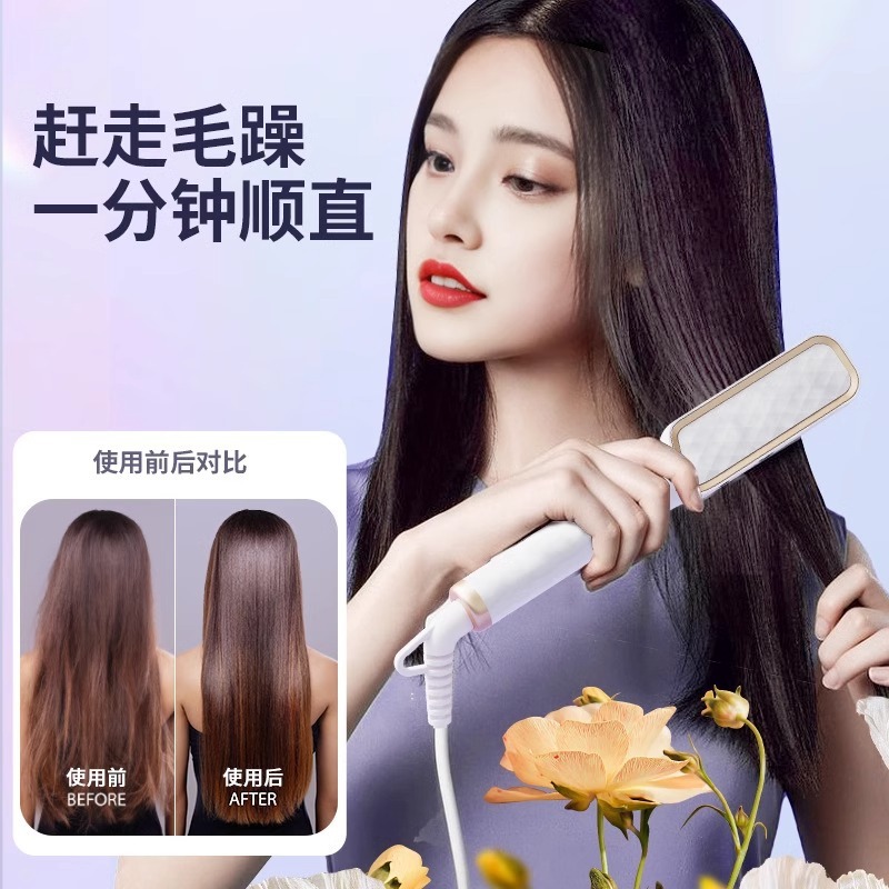 ストレートとカール両用マイナスイオンストレートヘアコーム LCD ディスプレイストレートヘアアイロン家庭用女の子ふわふわヘアアイロン小型|undefined
