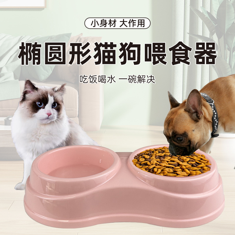 애완 동물 피더 고양이 그릇 개 그릇 플라스틱 건조하고 젖은 분리 애완 동물 먹이 더블 그릇 애완 동물 먹이 그릇