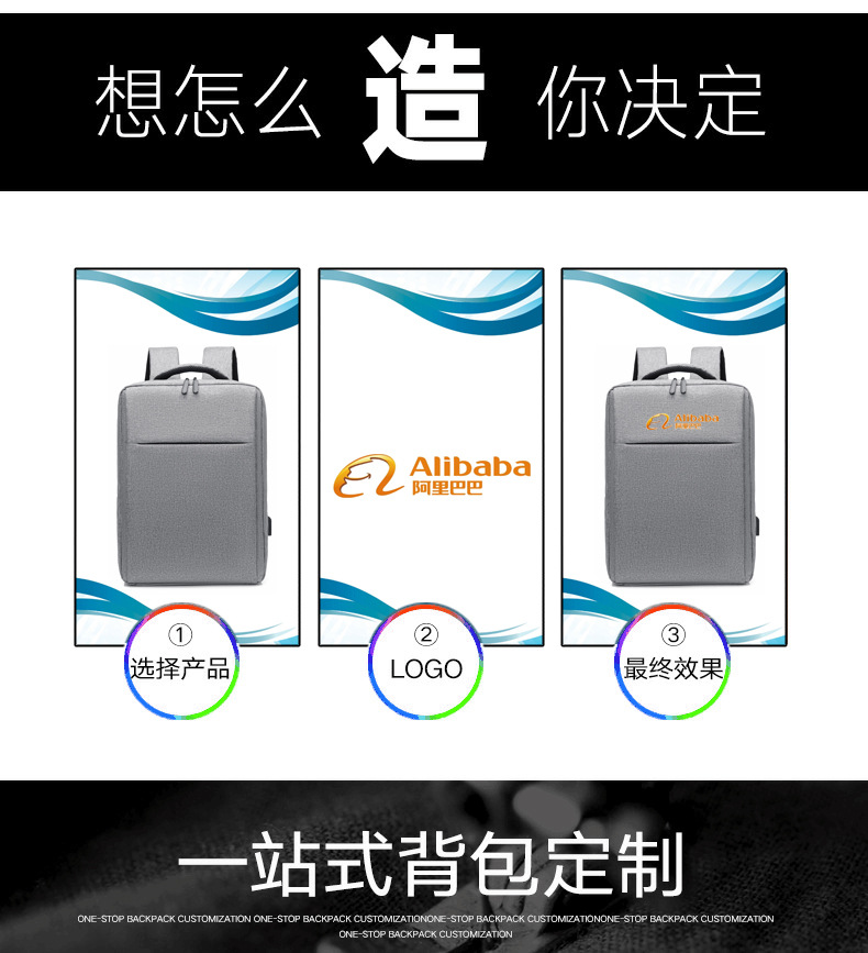 3-泰润斯箱包源头厂家-2(A2)