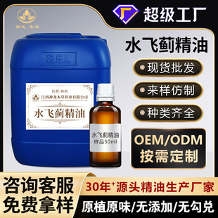 ˮ�w�E����ֲ��η��Ͱ�Ħ�B���tș����ʳƷ��ˮ���ԭ��ˮ�w�E��