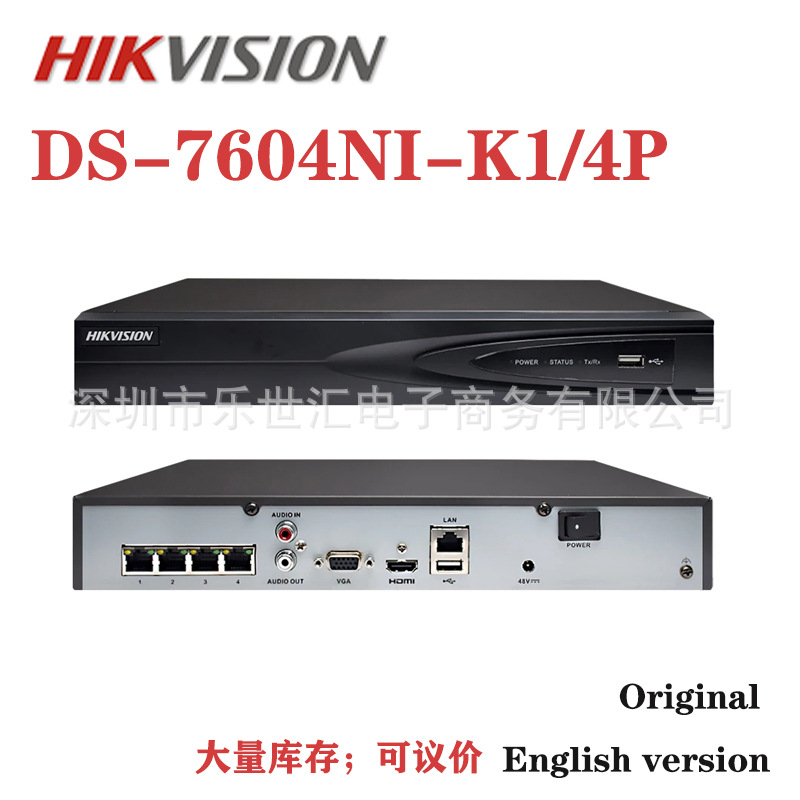 DS-7604NI-K1/4P 4-ch 1U 4 PoE 4K NVR Hikvision海康威视录像机