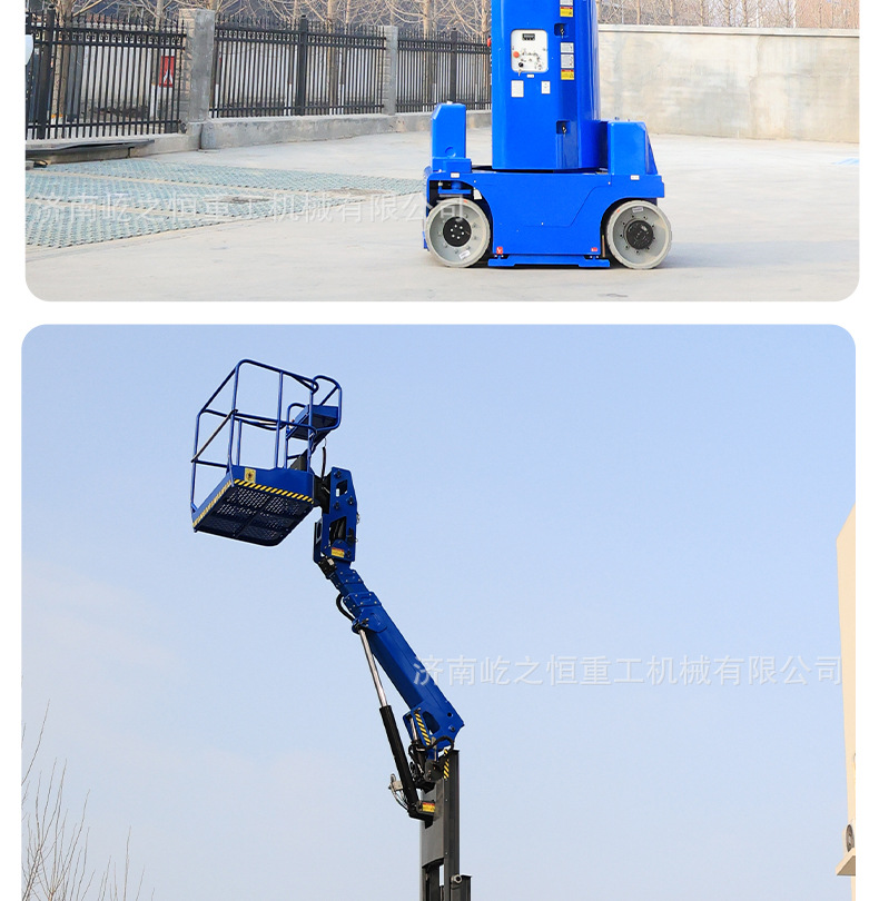Sleeve-type articulating arm aerial work vehicle, self-propelled column-type sleeve-lifting aerial vehicle, articulating arm hydraulic lift