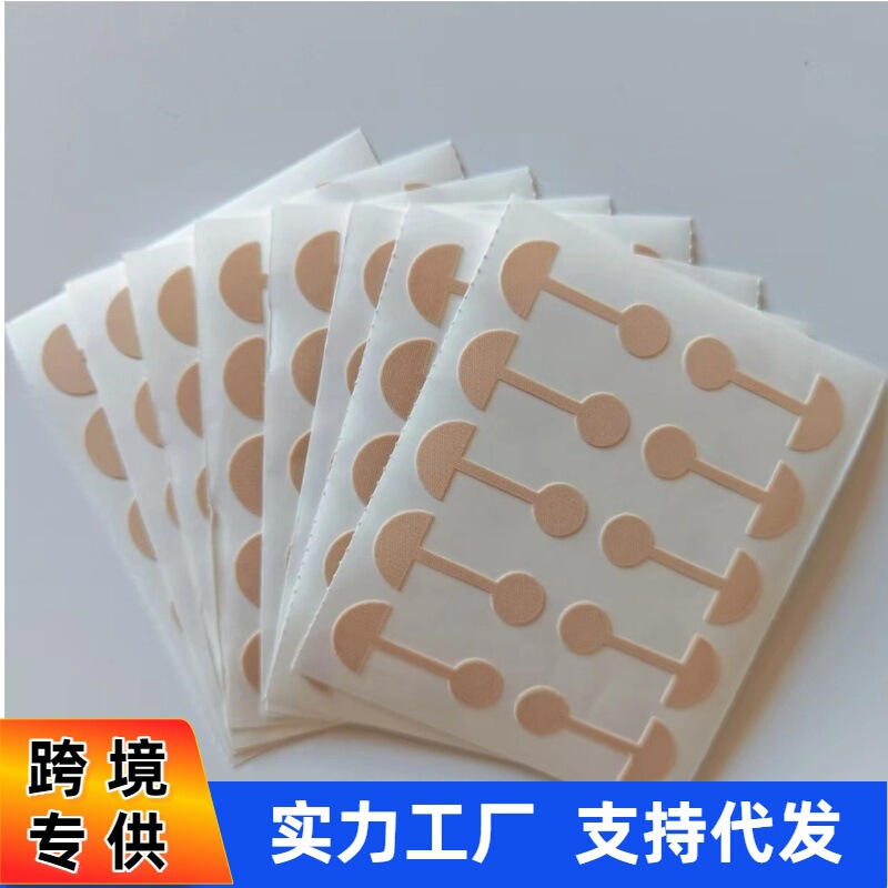小哑铃美鼻贴自粘鼻翼挛缩贴片柔软弹力鼻贴鼻孔大修容矫形鼻翼贴|undefined