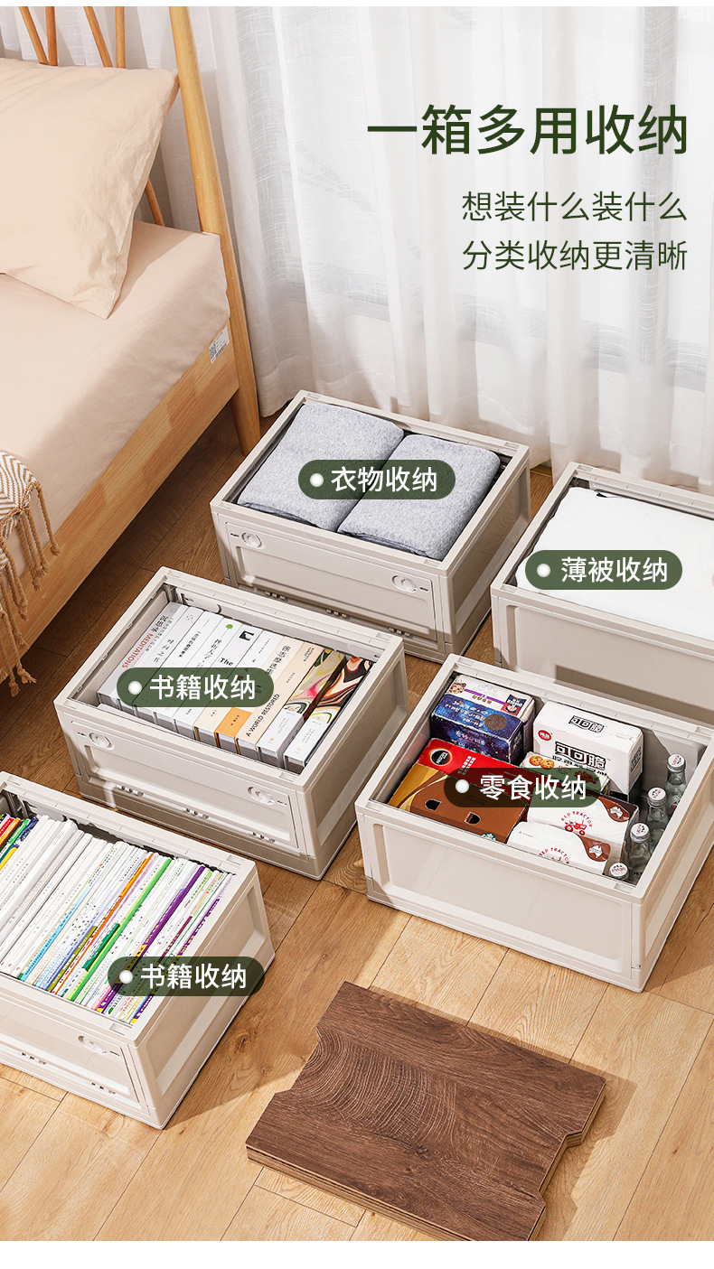 大白熊同款木盖野营箱收纳箱韩国创意户外折叠塑料整理储物置物箱现货批发车载户外收纳箱家用衣物玩具收纳折叠箱大容量折叠储物箱户外露营收纳箱折叠箱野营整理箱车载后备箱收纳盒杂物衣服储物箱日式侧开居家日用整理箱户外多功能露营收纳箱塑料木盖车载折叠箱