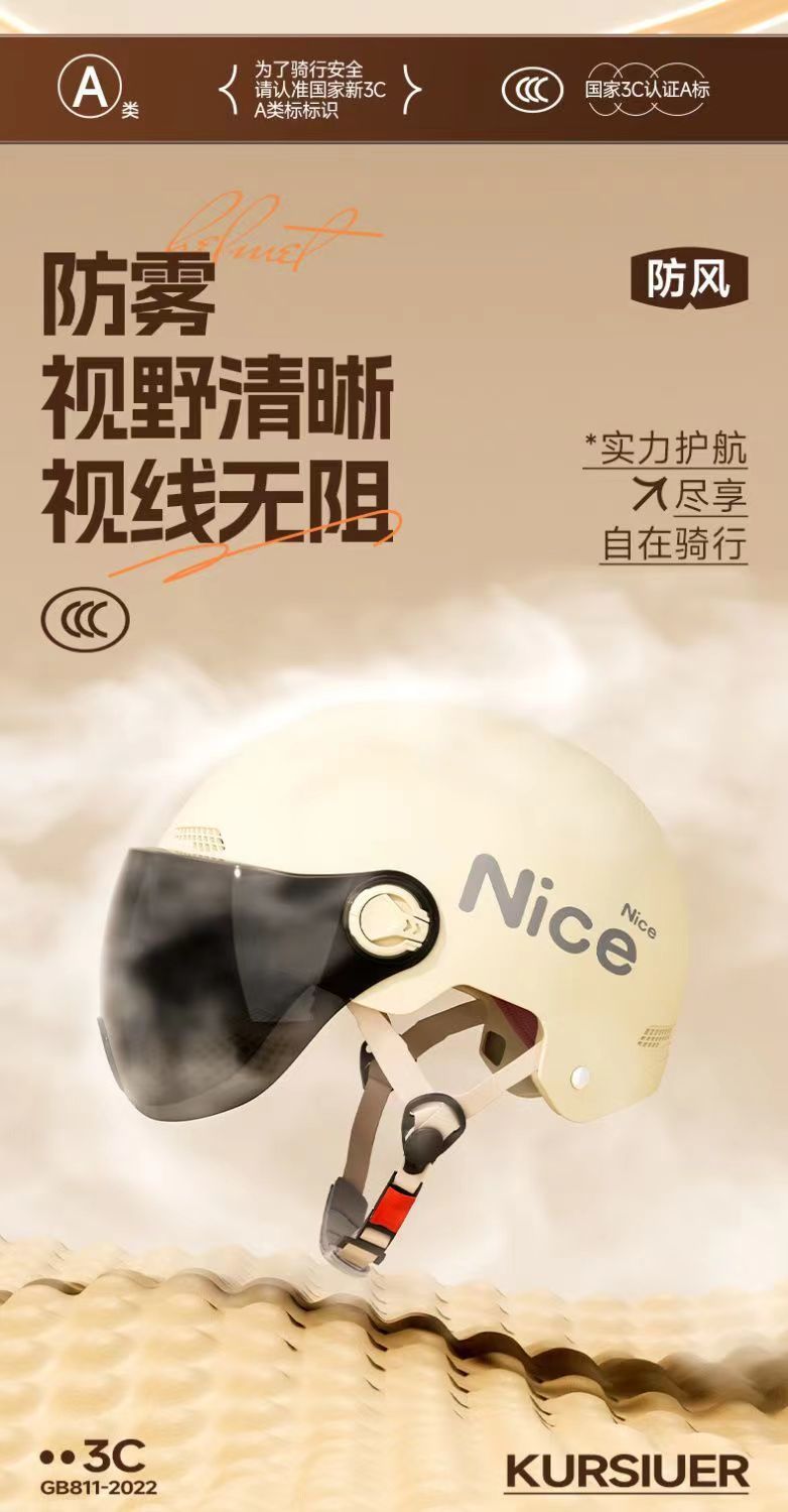 New national standard 3C certified electric motorcycle helmet
