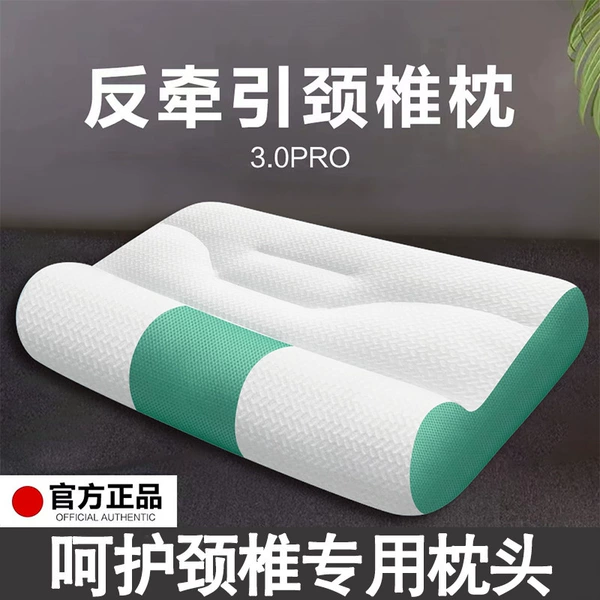 Grid green trumpet [single]