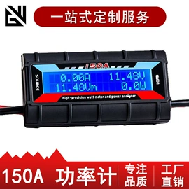 其他模型玩具;遥控飞机;锂电池