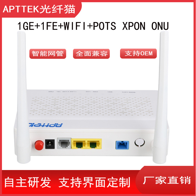 Foreign Trade Light cat 1GE + 1FE + WIFI + POTS GEPON XPON ONU Fiber optic To the home equipment Radio and TV ONT