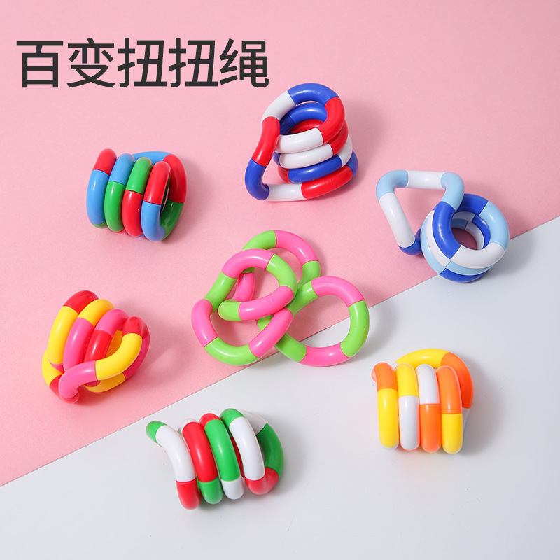 热卖扭扭乐儿童注力训练多动症手指焦虑症放松益智解压玩具扭扭绳|undefined