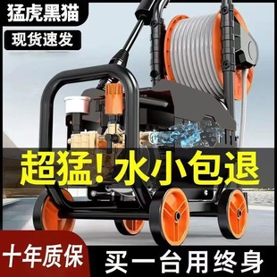 Black Cat High-Pressure Car Washer Cleaning Machine for Home Use 220V High-Power Car Wash High-Pressure Water Gun Car Pump Cleaning Tool