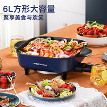 荣事达电火锅电煮锅多功能家用煎烤涮一体炒菜大容量不沾电热锅