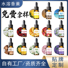 水溶性アロマエッセンシャルオイル加湿器専用モクセイローズ芳香植物油寝室フレッシュエア卸売