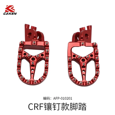 studded pedal aluminum – Motorcycle Safety Supplies