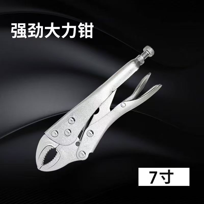 工業級多機能強力クランプ圧力クランプ配管クランプ水管活動レンチ省力クランプ|undefined