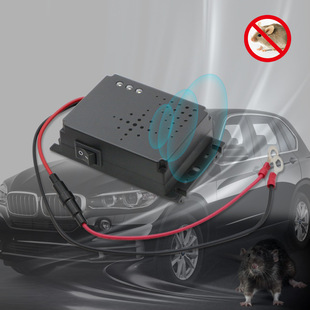 New car anti-rat pest repeller car engine compartment ultrasonic sound and light car mouse repeller