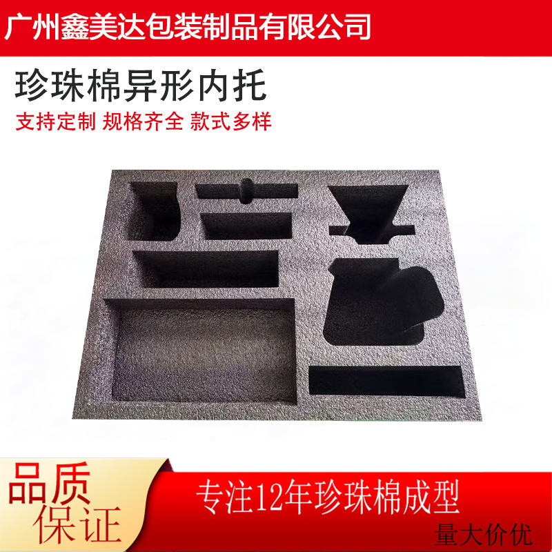 Pearl Cotton Lining for Electronic Instruments, Coffee Machines, Logistics Shock-Proof Foam Pads, Inner Packaging, Cushioning, Shock-Proof Foam