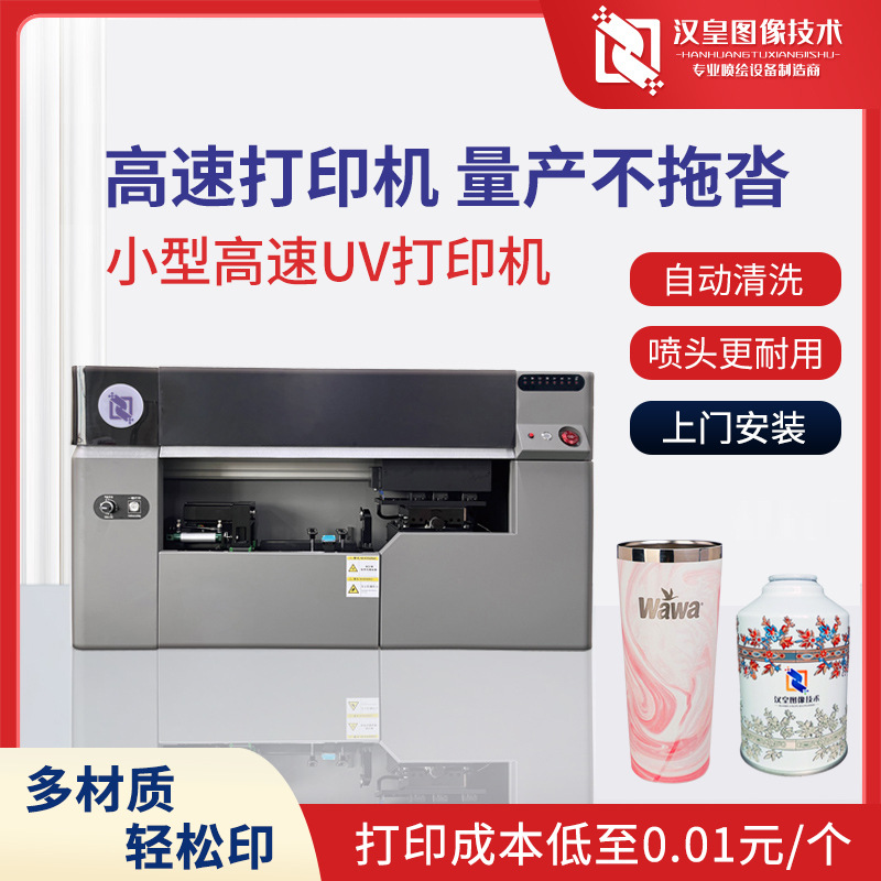Printer stainless steel
