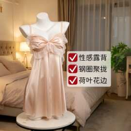 蒂妃大码法式亲肤睡衣露背大码吊带钢圈显大睡裙女性感小胸聚拢