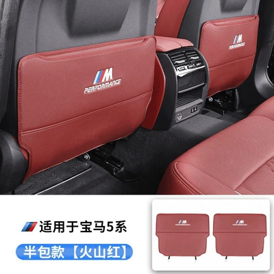 Chair back anti-kick pad — protection decorative car interior accessories universal - 11-23-models-5-series-6-series-gt-volcano-red-half-pack-version-1-pair
