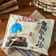 安徽淮南牛肉湯115內有五香牛肉粉絲方便面米線沖泡速食粉