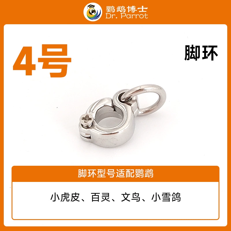 Ан ankle bracelet stainless steel, цепь на солнечной батарее