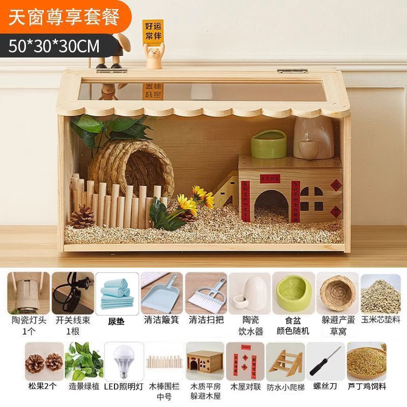 ルチン鶏飼育ボックス専用ケージひよこ育雛保温ボックス恒温造園小屋家庭用送料無料卸売|undefined