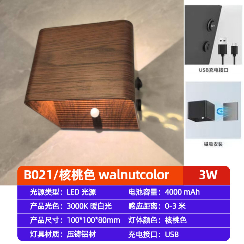 lámpara de pared de aluminio de inducción recargable magnética creativa led dormitorio minimalista hotel cabezal de cama lámpara de pared USB lámpara de pared sin perforación
