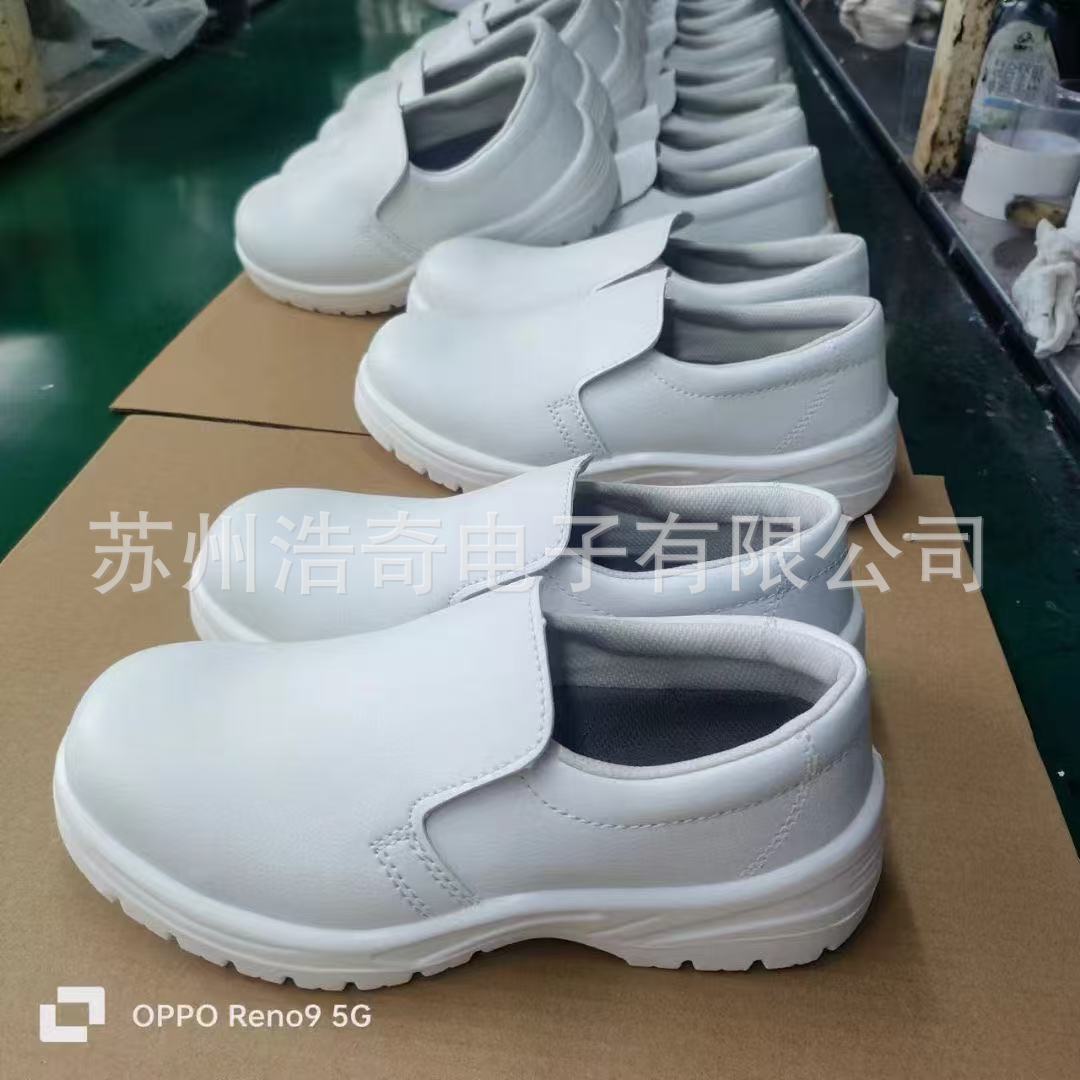 安全鞋防静电安全鞋批发
