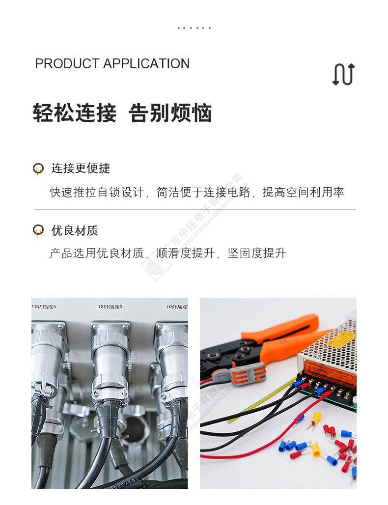 航空头-B系列 -详情页 (16).jpg