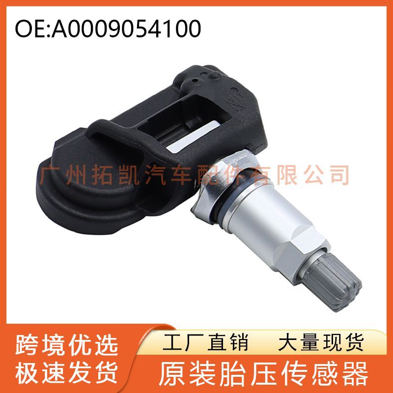 Sensor de presión de neumáticos A0009054100 para Mercedes-Benz C250 C300 C350 C63