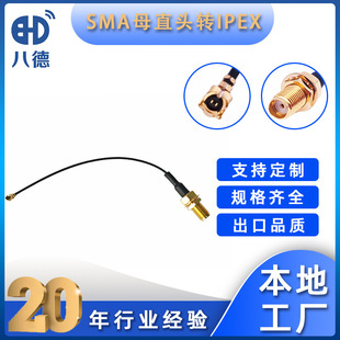 �˵� SMA�DIPEX���݃ȿ��D1�������쾀�D�Ӿ�WIFI/3G/4G/5Gͬ�S��