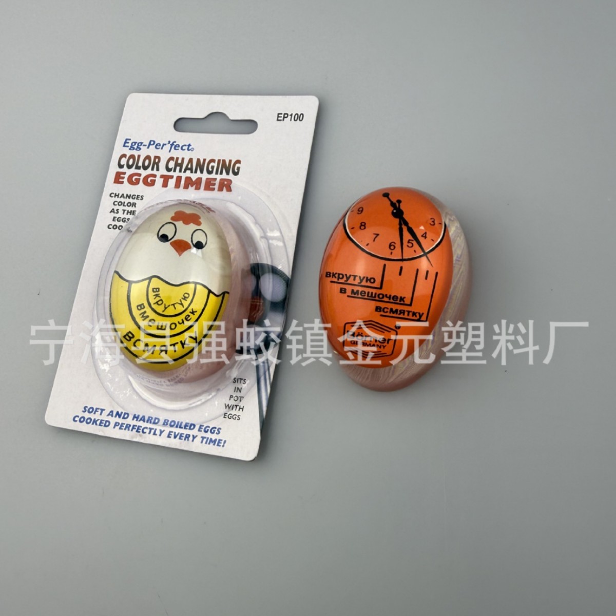 宁波供应煮意大利面计时器 意大利面定时器 煮面计时器厨房小工具