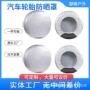 防水撒尿老化房车轮胎罩