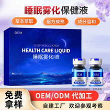 ˯���F��ҺԭҺ���Ʋݱ��U�㾫��ԭҺ޹�²ݳ���ֲ����ȡ˯��Һ