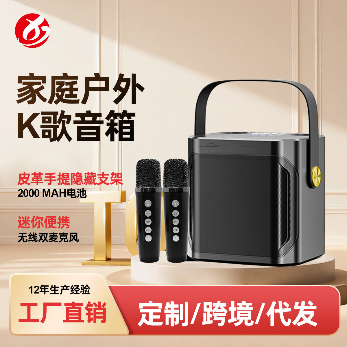 爆款双人K歌蓝牙音箱低音炮无线蓝牙音响带话筒便携式蓝牙小音箱