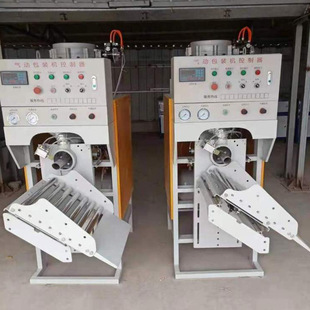 Grain bagging and sealing automatic packaging all-in-one machine corn peanut soybean quantitative weighing packaging scale