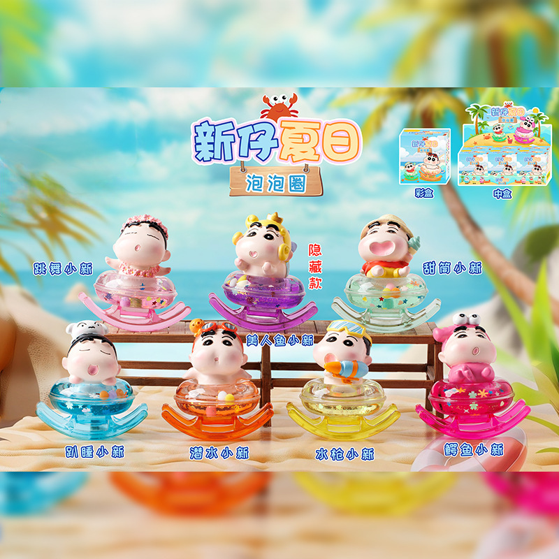 创意潮玩萌新出击爆炸头盲盒抽象动画同款桌面小摆件网红热卖礼物|undefined