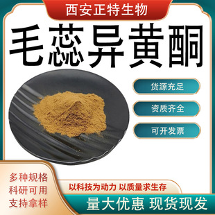 ë�ﮐ�Sͪ��1% ë�ﮐ�Sͪ��������20633-67-4 100��/��