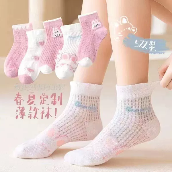 Silk rabbit, new collection