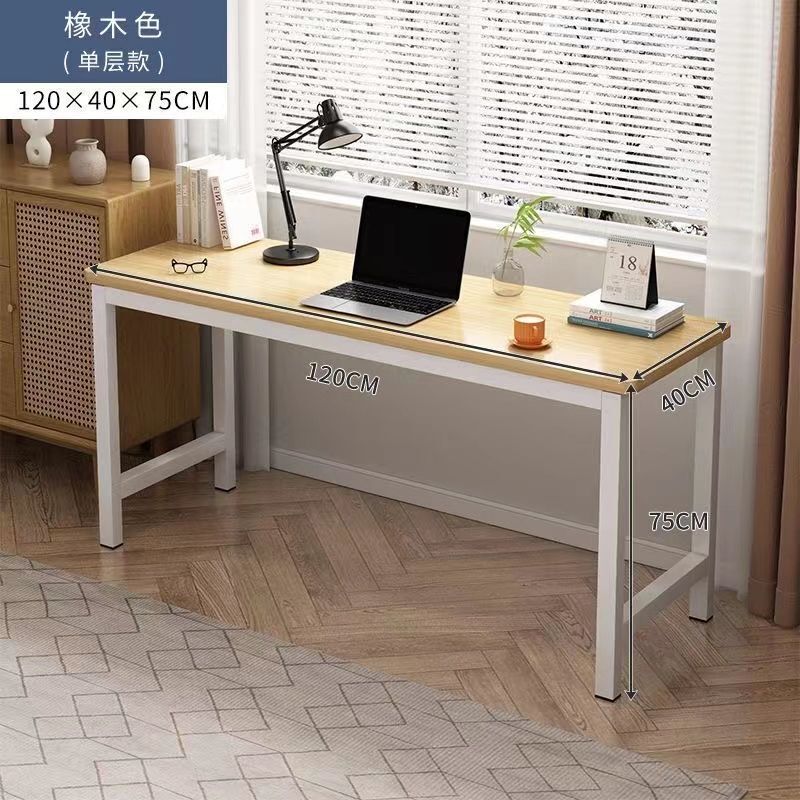 办公桌子长条桌简易简约电脑桌家用卧室学习桌靠墙窄边桌长方形桌|undefined