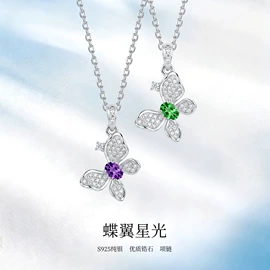 手镯;项链;戒指