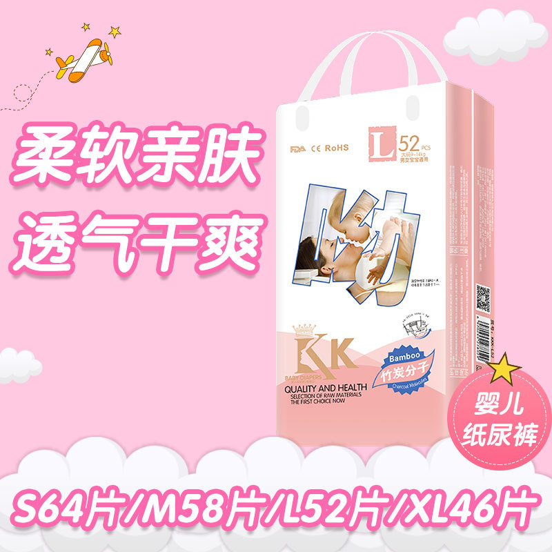 Venta al por mayor de pañales sobrantes, pañales dobles de aire caliente para bebés, pañales tipo pantalón secos y transpirables, suministro directo de fábrica.