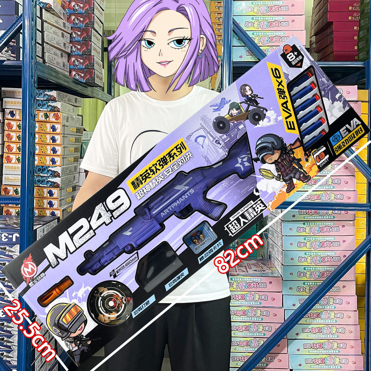 M249 Skin Version Soft Shotgun 189-3