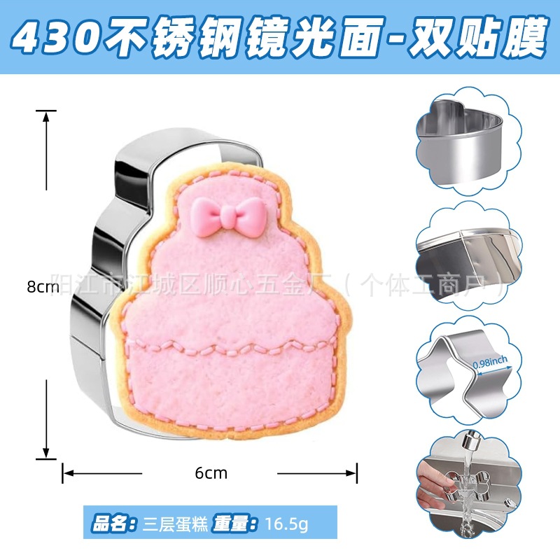 생일 케이크