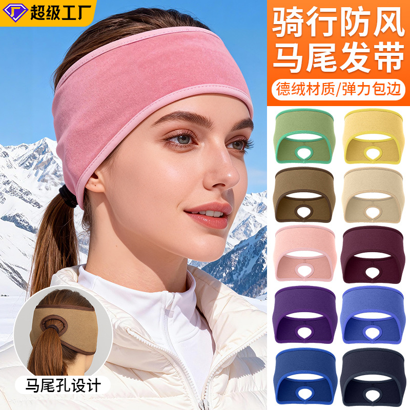 Winter Windproof Headband, Ultra-Wide Thermal Ear Protection Headband with Ponytail Hole, Cold-Proof Cycling Earmuffs