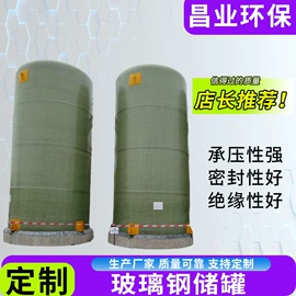 储罐;化工设备配件